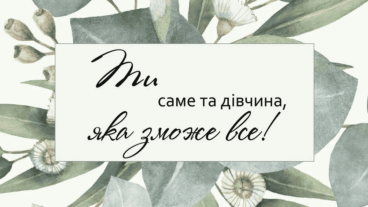 Verena design